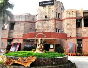 Peek into DU: Kalindi College Peek into DU: Kalindi College